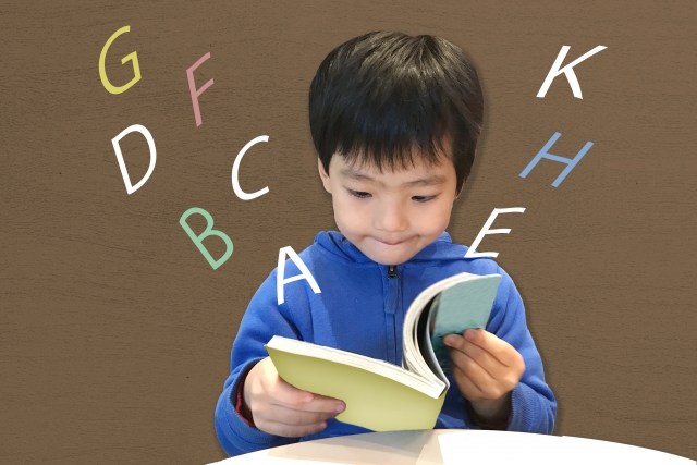 英語に取り組む児童